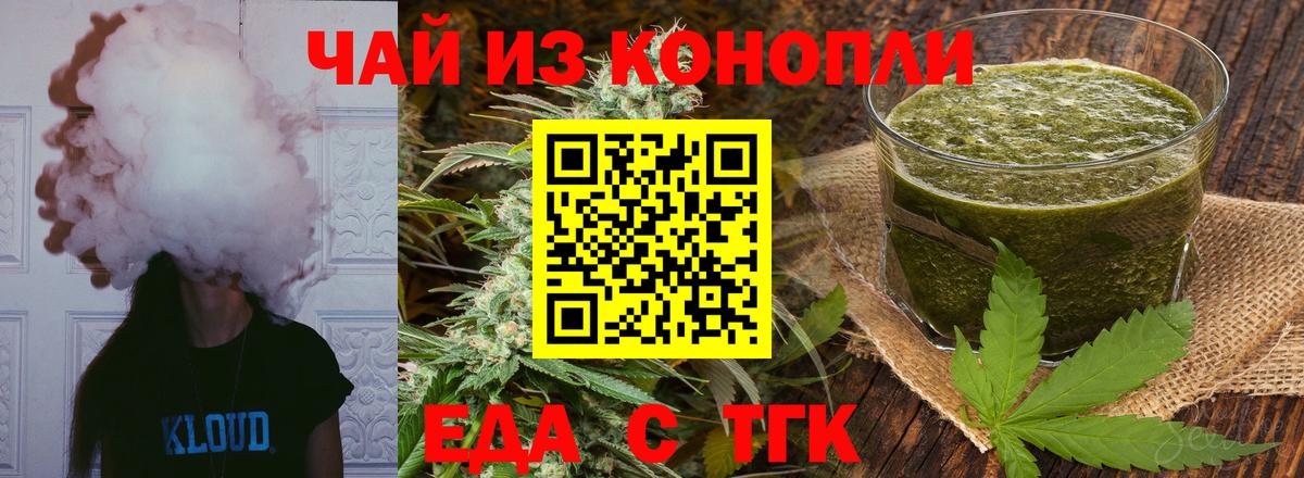 Ангарск  Кокаин  A-PVP СК   МЕФ   Героин  ГАШИШ  КОКАИН  Как найти закладки?  Вход с VPN  Лсд 25  ГАШИШ  ЭКСТАЗИ 