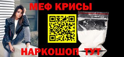 стафф Усть-Илимск