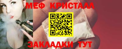стафф Усть-Илимск