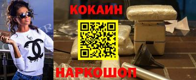 стафф Усть-Илимск