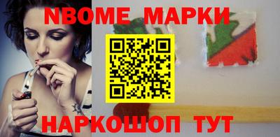 стафф Усть-Илимск