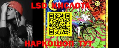 стафф Усть-Илимск