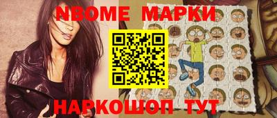 стафф Усть-Илимск