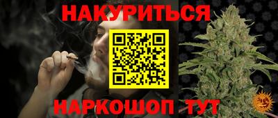 стафф Усть-Илимск