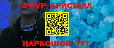стафф Усть-Илимск