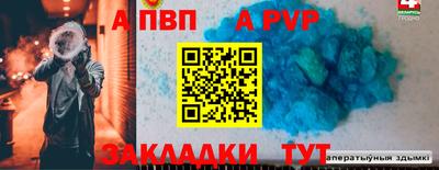 дурь Уссурийск