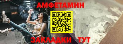 стафф Усть-Илимск