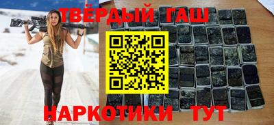 стафф Усть-Илимск