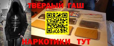 стафф Усть-Илимск