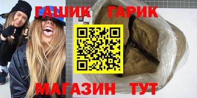 стафф Усть-Илимск