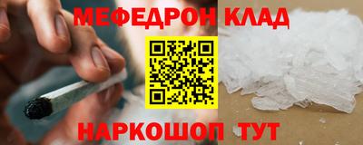 стафф Усть-Илимск