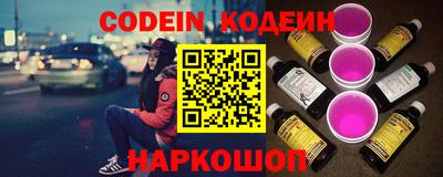 стафф Усть-Илимск