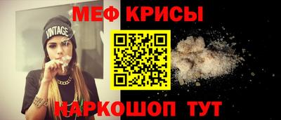 стафф Усть-Илимск