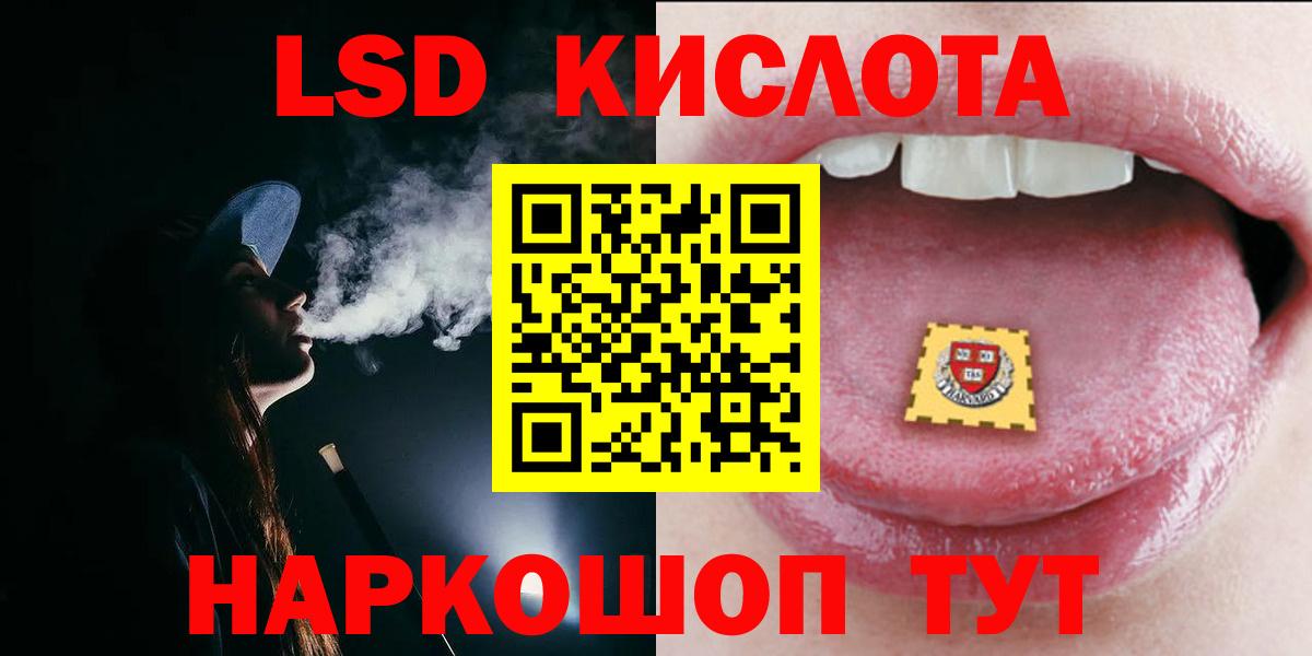 Ангарск  ЛСД экстази ecstasy  ЛСД экстази  Вход с VPN  МЕГА зеркало  Лсд 25 экстази кислота 