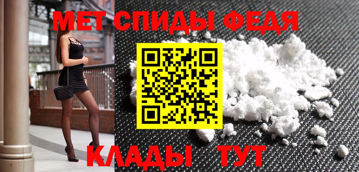 МЕТАМФЕТАМИН витя  Вход с VPN  МЕТАМФЕТАМИН  Ангарск 