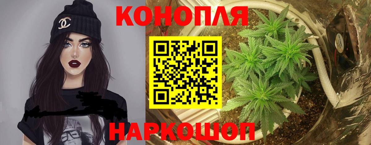 Каннабис гибрид  МАРИХУАНА VHQ  Канабис Ganja  Ангарск  Вход с VPN 